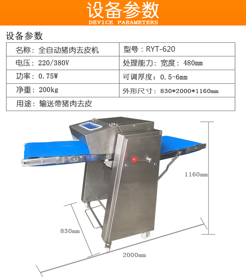 澳门全年免费原料网